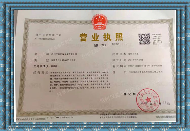 公司簡(jiǎn)介(圖1) 公司簡(jiǎn)介(圖1)